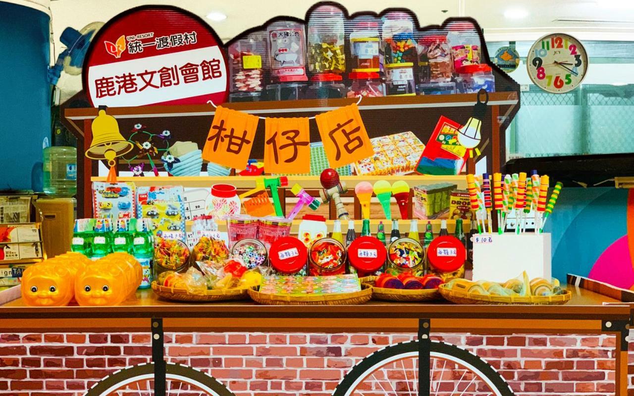 Uni-Resort Lukang Eksteriør billede